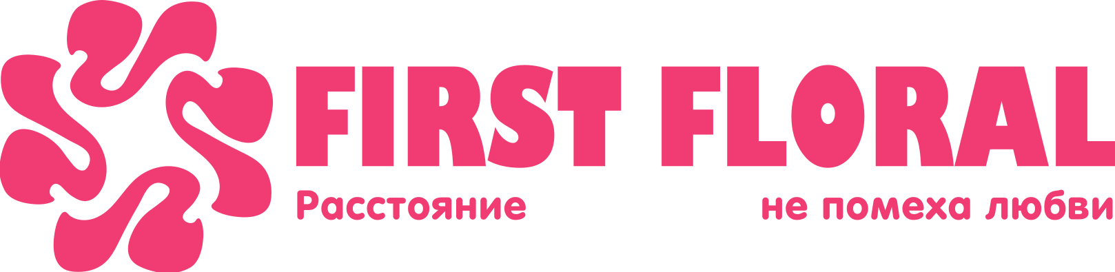 First Floral в Кобрине